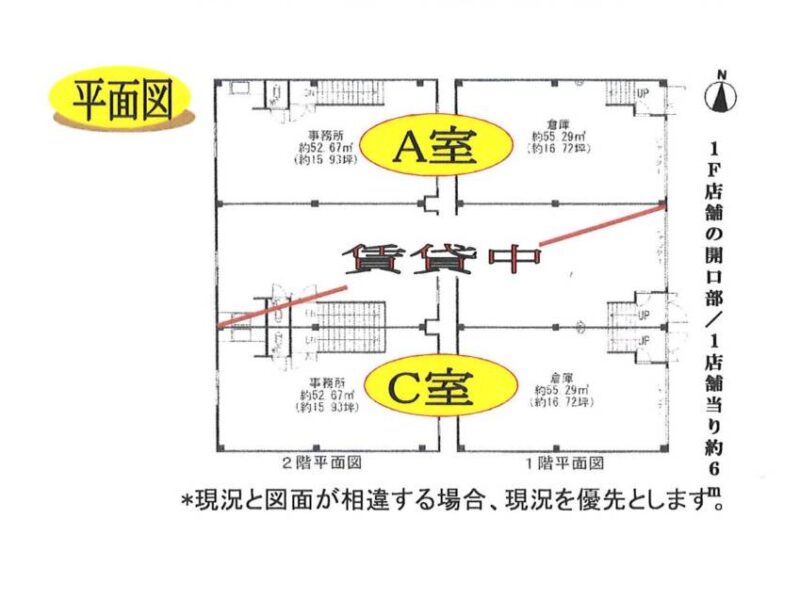 平面図