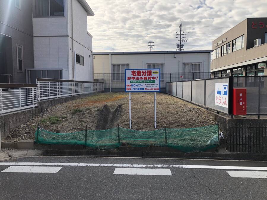 面積小さめの整形地！アイディア次第でオリジナリティ溢れる住宅が出来そうです！